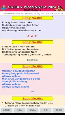 Saura Prasanga android App screenshot 1